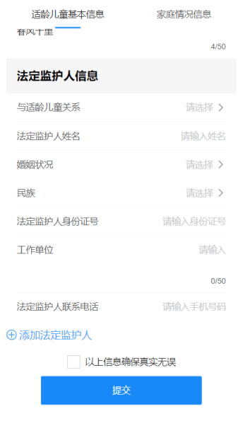 招270人！雲南師範大學附屬小學文林校區釋出招生通告→