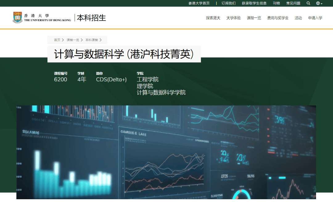 香港反超美國，躋身留學首選TOP2！2026值不值得衝？