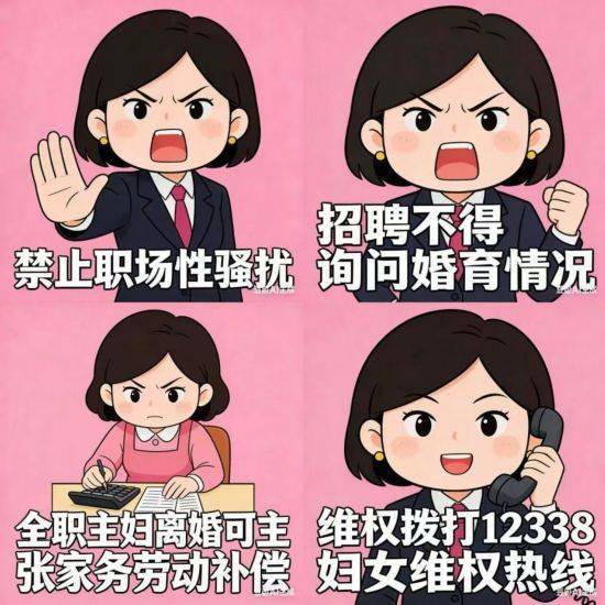 白城市司法局開展婦女權益保障法律援助主題宣傳月活動