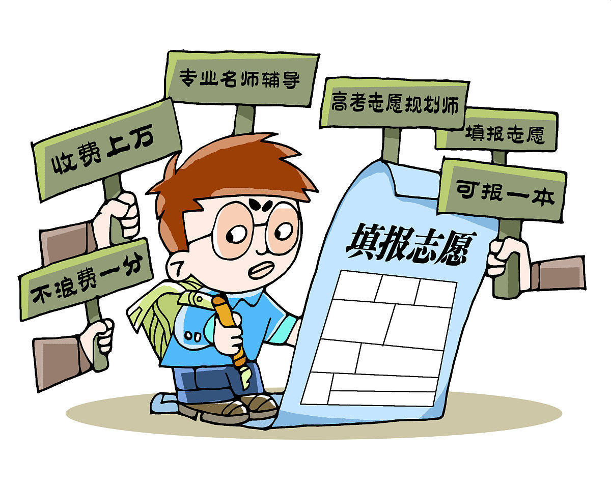 原創高考志願填報別再盲目！這3個選大學專業的真相，關乎你的未來