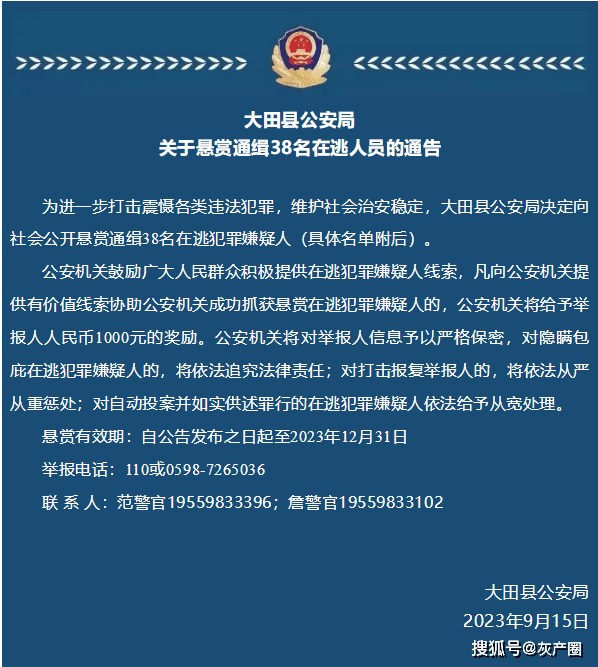 中國“房爺”涉嫌用非法資金在英國購7億房產，疑似身份曝光！