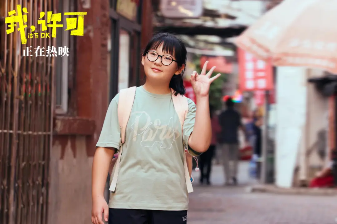 這部勇敢、輕盈的女性電影，給壓抑的清明檔一線光亮