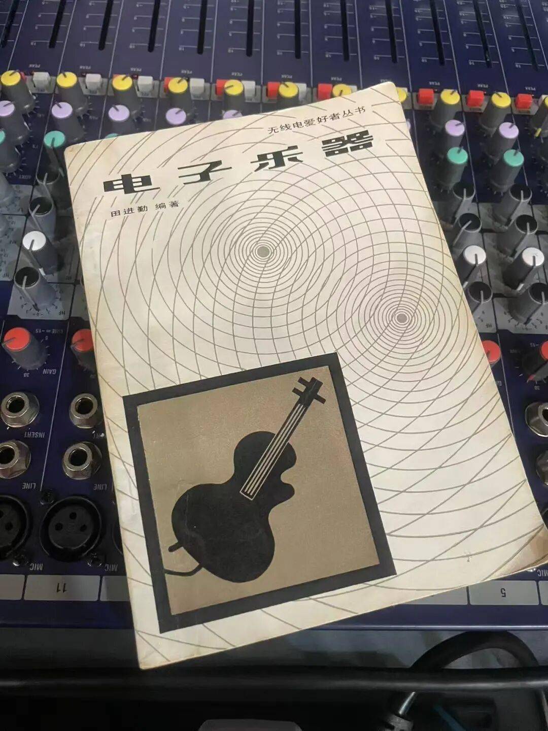 CAFAM講座回顧 | 恩裡克・托馬斯：田進勤的電子樂器