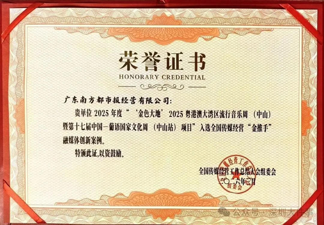 南都深圳招聘 | 就等你了，大“營”家！！