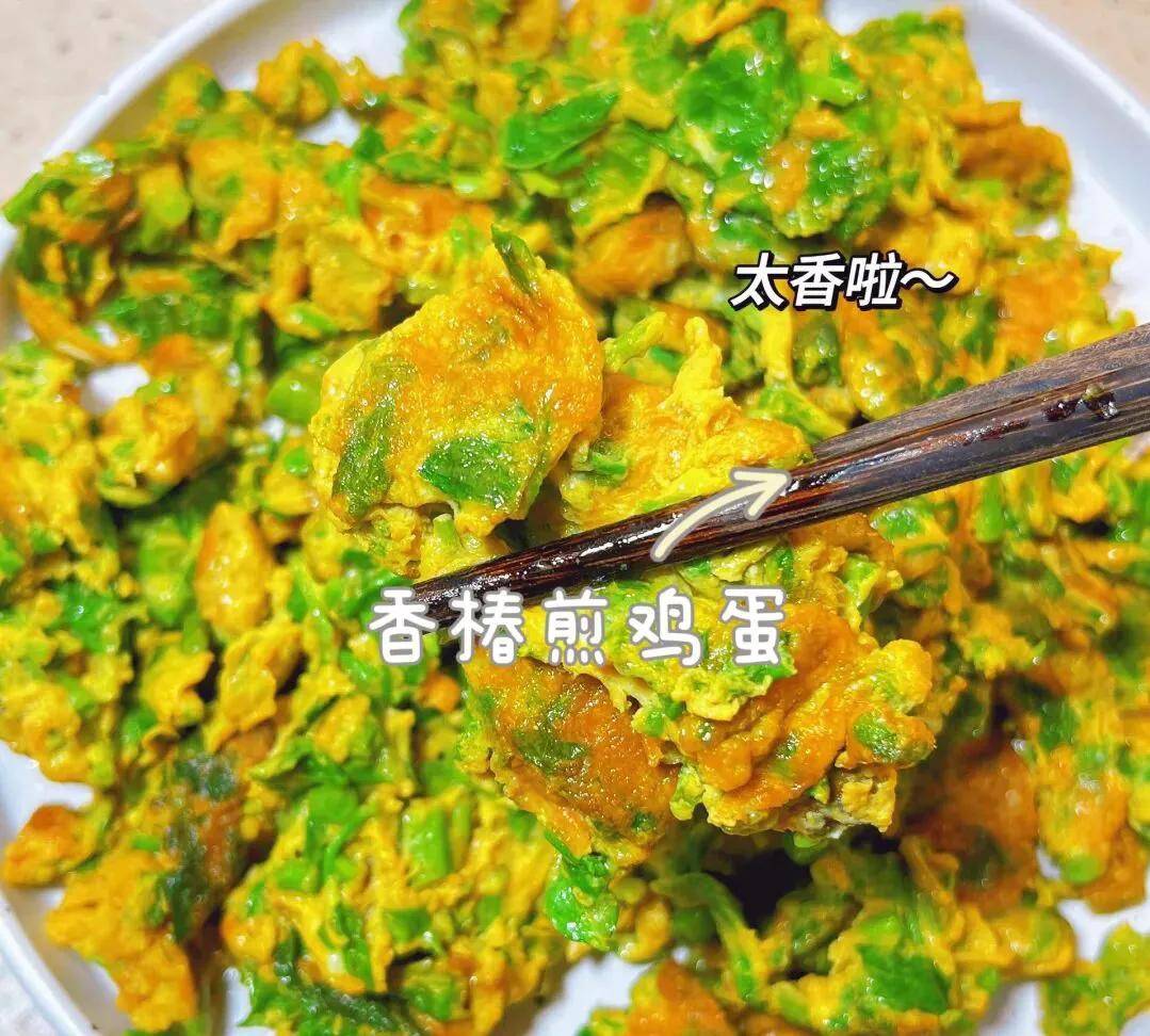 春日美食推薦•陝西彬州美食香椿炒雞蛋