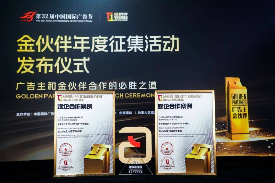 南都深圳招聘 | 就等你了，大“營”家！！