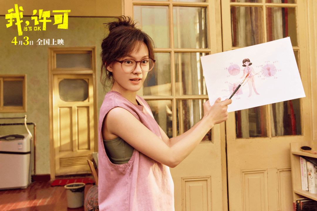 這部勇敢、輕盈的女性電影，給壓抑的清明檔一線光亮