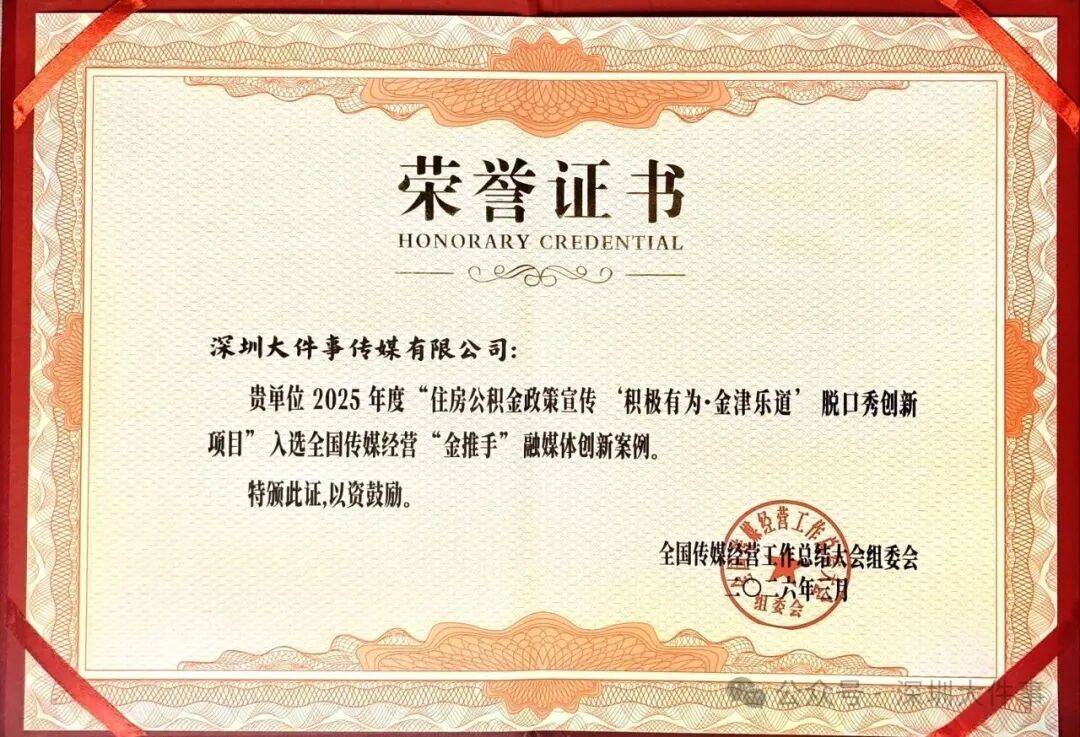 南都深圳招聘 | 就等你了，大“營”家！！