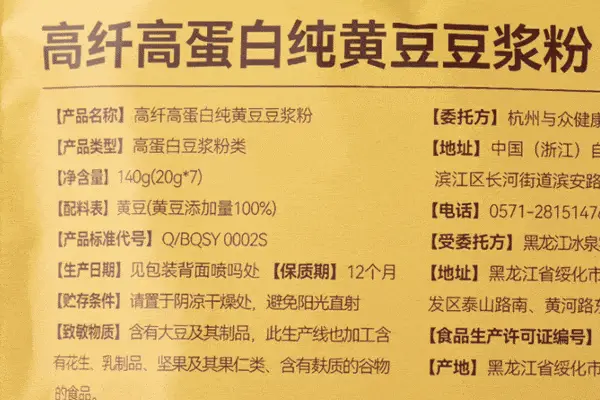 這種飲品對女性好處巨多，但很多人都不敢喝