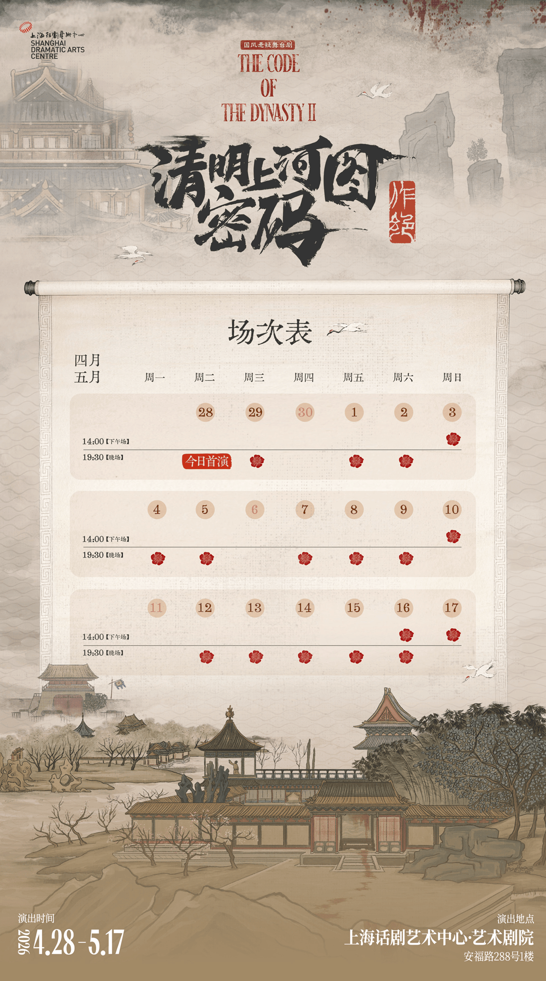 宋代的職業女性