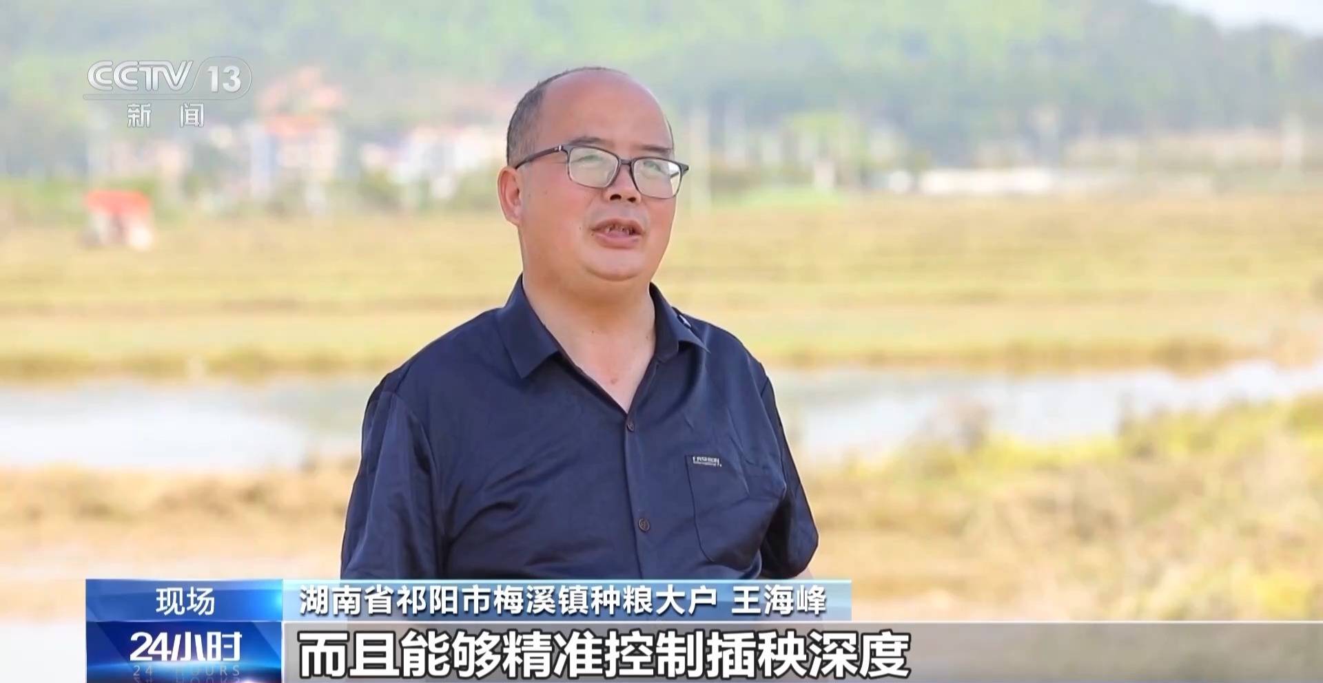 全國早稻育秧已過八成 科技春耕築牢“糧袋子”