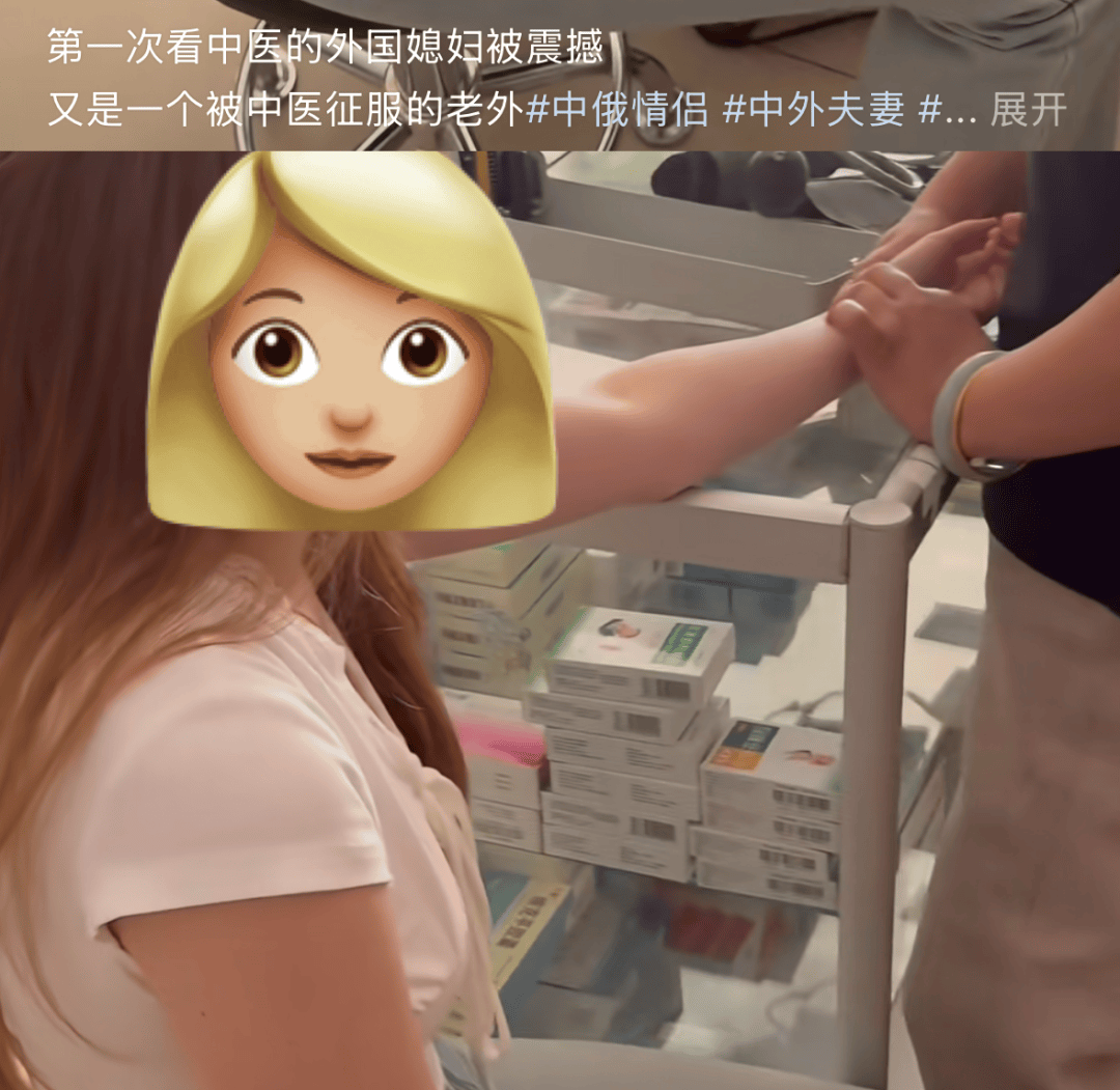 旅遊順便看病？這屆外國遊客有多拼