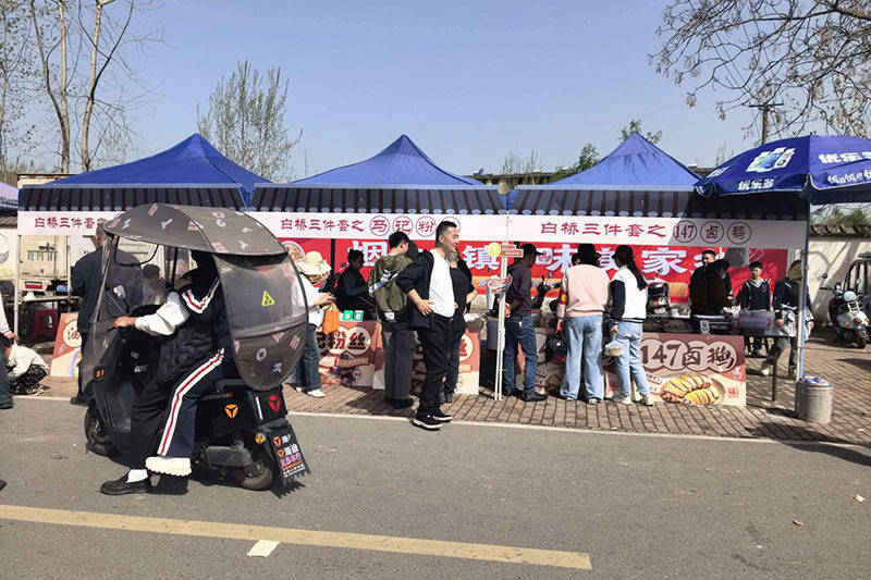 馬鞍山鄭蒲港新區：力推“白橋三件套” 打造美食新地標