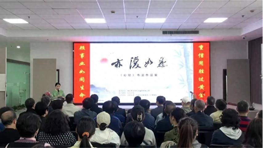 “亦復如是”《心經》書法展在武漢舉行，三十餘參展者共書經典