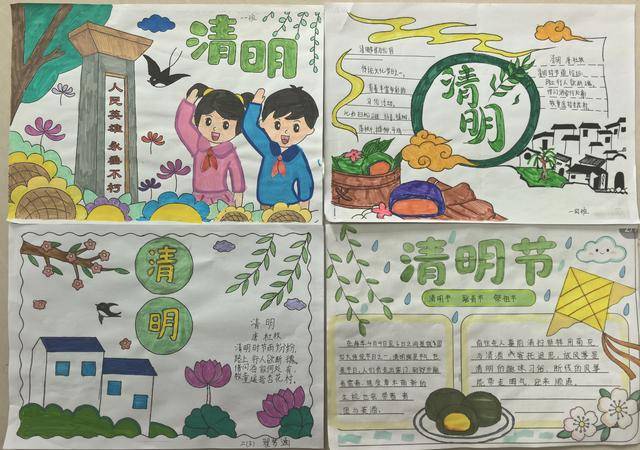 鄭州高新區蓮花街小學開展清明節主題活動