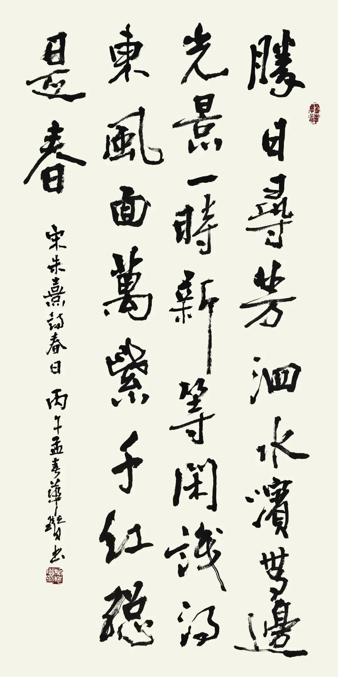 筆鑄風骨 墨蘊心聲——賴華瓚書法作品欣賞