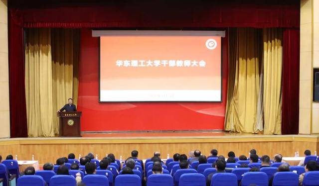 教育部任命！211，領導班子調整