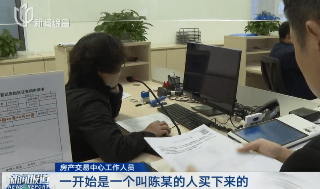 女子離婚3天后再婚！前夫“淨身出戶”，房產車輛全歸女方！果然不對勁……