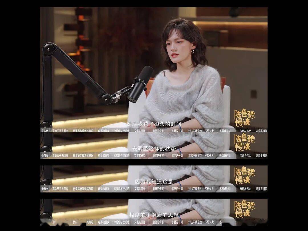 一直幫女性說話的她，也翻車了？