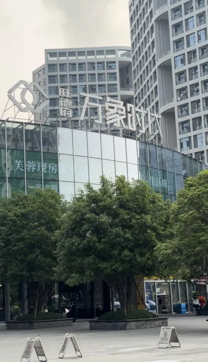 “小孩頻繁驚醒！”長沙一小區幾百套房裝修，午間施工引業主不滿，物業：發現即制止