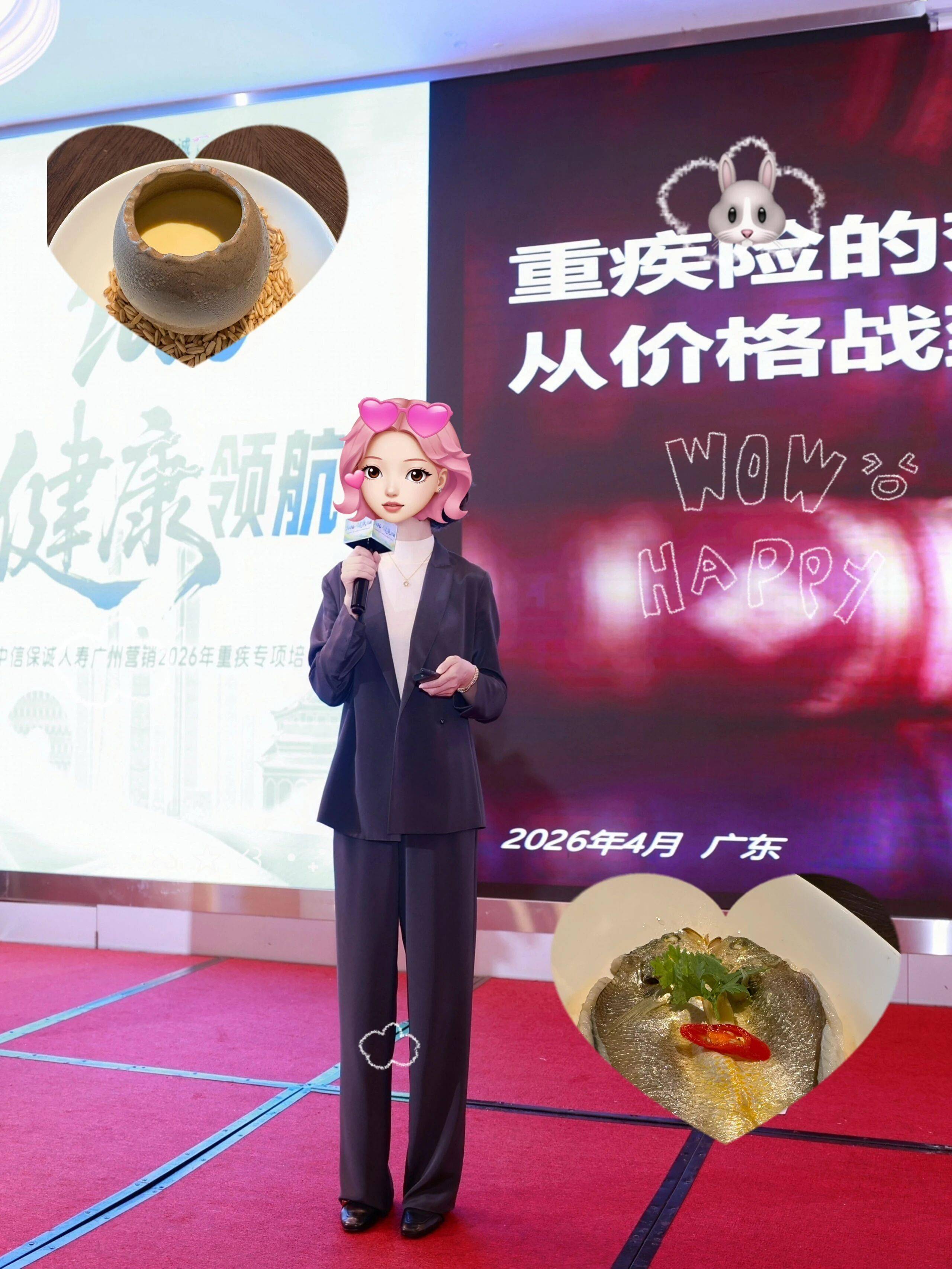 在美食之都講重疾 喝靚湯 會老友 好