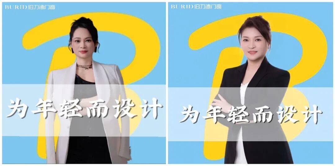 篤行致遠 | 伯力德門窗與中華門窗網續簽深度合作，共赴新程