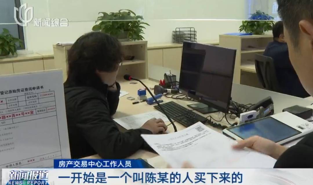 滬一女子離婚3天后再婚！前夫“淨身出戶”，房產車輛全歸女方！果然不對勁...