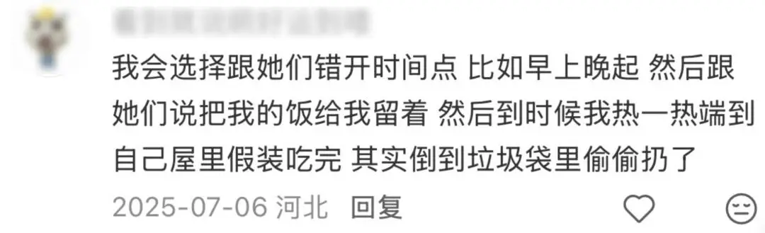 ED網紅病，正在掏空年輕女性