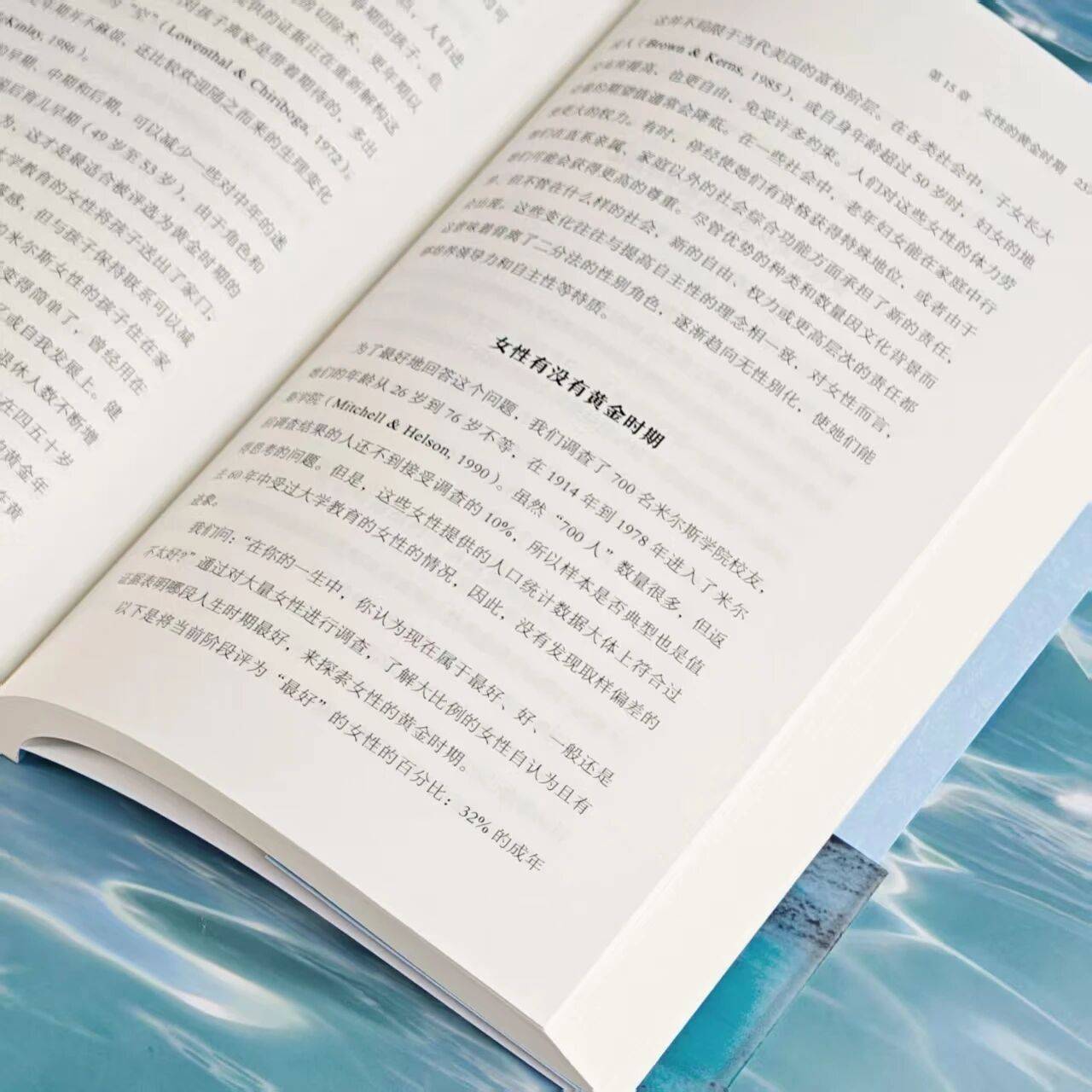 女性的生命長河，最重要的是留下什麼？