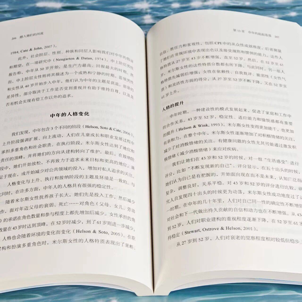 女性的生命長河，最重要的是留下什麼？