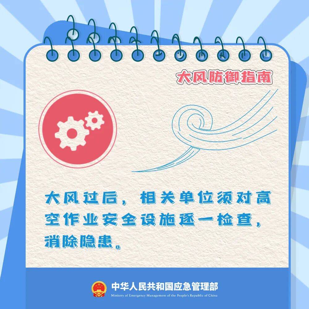 關好門窗！關好門窗！陝西釋出災害性天氣預報