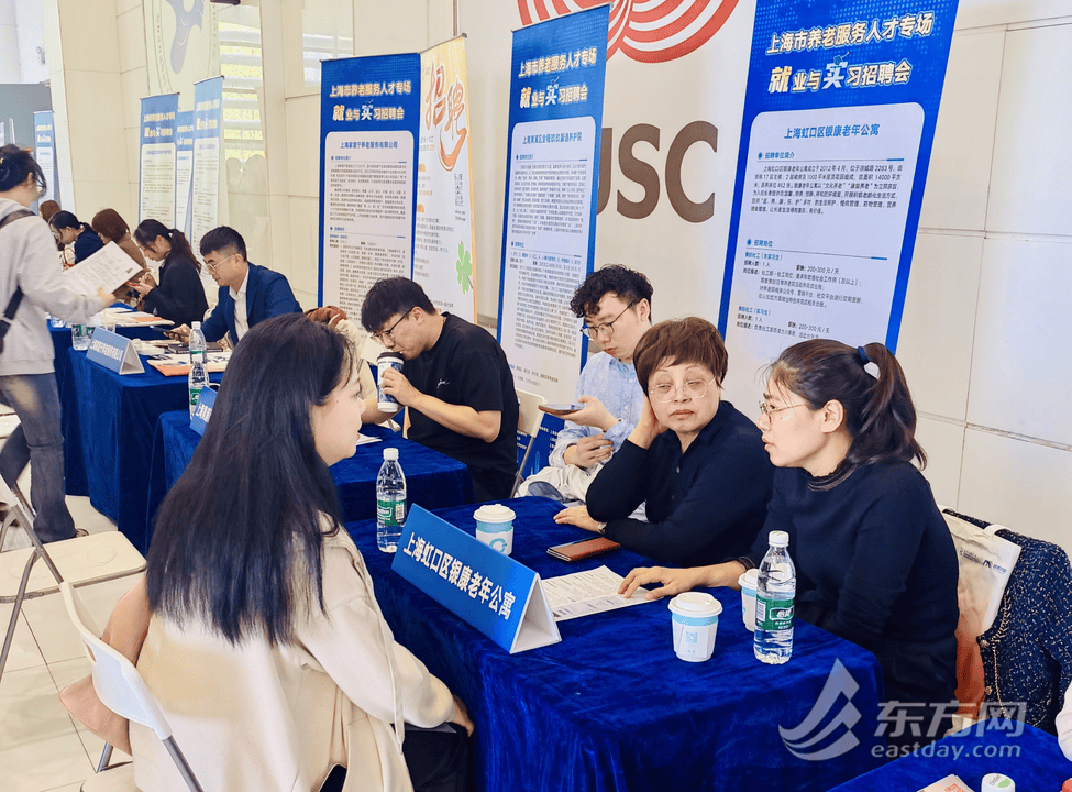 50家養老服務機構拿出300個崗位 專場招聘走進滬上高校