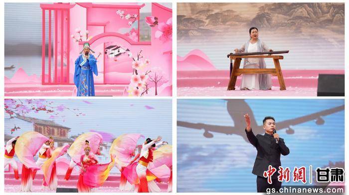 2026李杜詩歌季秦安啟幕 擦亮“詩意天水”文化名片