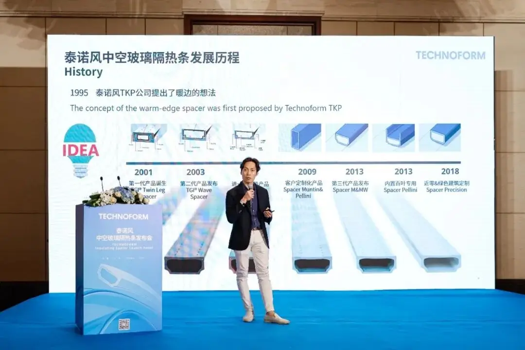 小材料·大溫度：2026泰諾風釋出會於上海圓滿落幕，聚焦門窗心臟技術