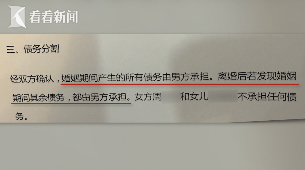 上海一男子淨身出戶，房產車輛全歸妻子！離婚3天后，女方再婚……