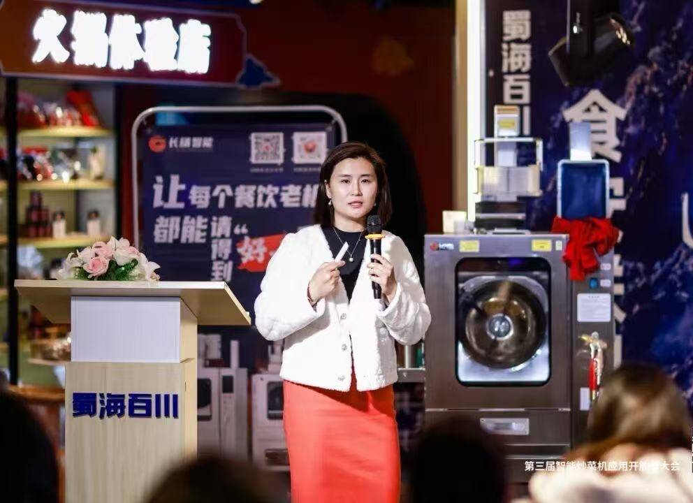 餐飲連鎖智慧菜譜研發服務商推薦榜單，解決菜譜難題。