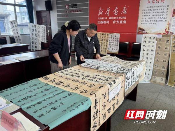 2026年藍山縣“悅讀潤心・翰墨飄香”一手好字書法大賽圓滿落幕