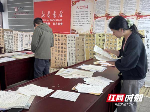 2026年藍山縣“悅讀潤心・翰墨飄香”一手好字書法大賽圓滿落幕