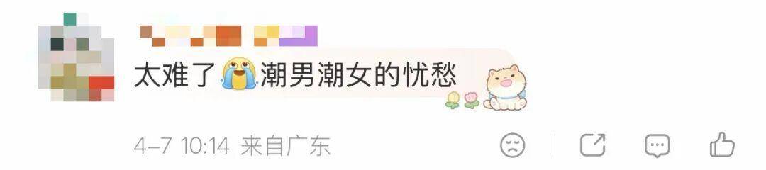 今天起，關緊門窗！關緊門窗！關緊門窗！