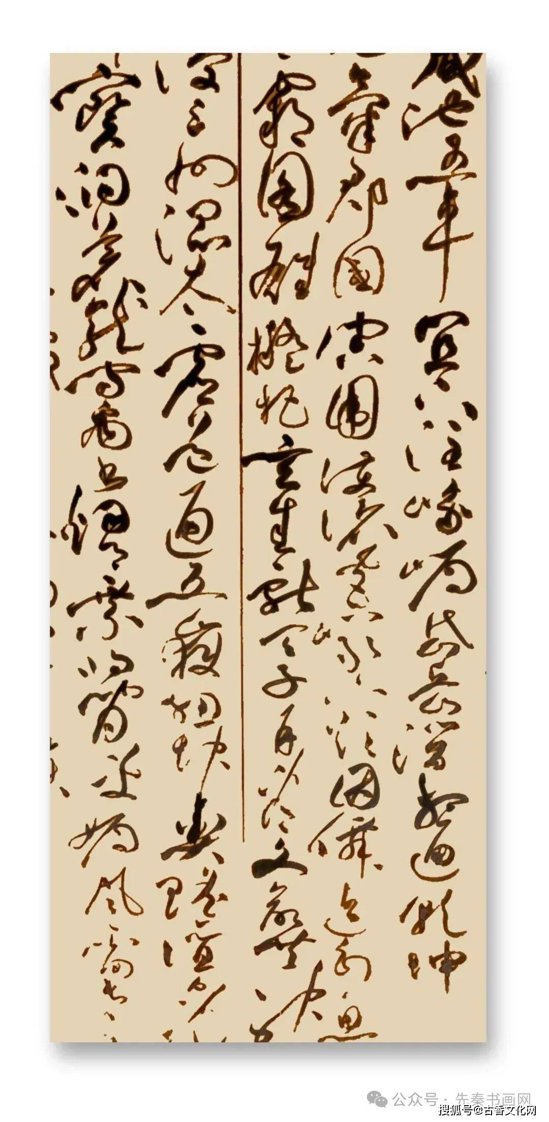 李兵書法作品欣賞