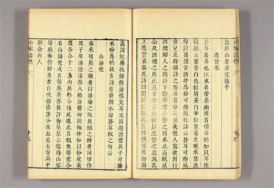 從菜譜窺察歷史與詩情