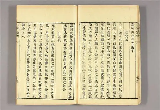 從菜譜窺察歷史與詩情