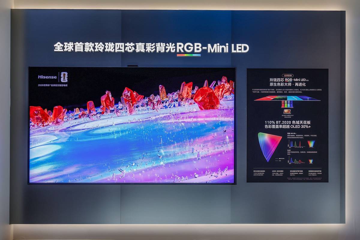 裝修家電避坑指南·內行人首推海信UX2026款，艾普蘭金獎背書