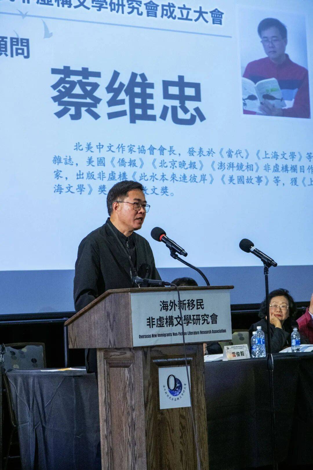 為時代存檔 為移民立傳