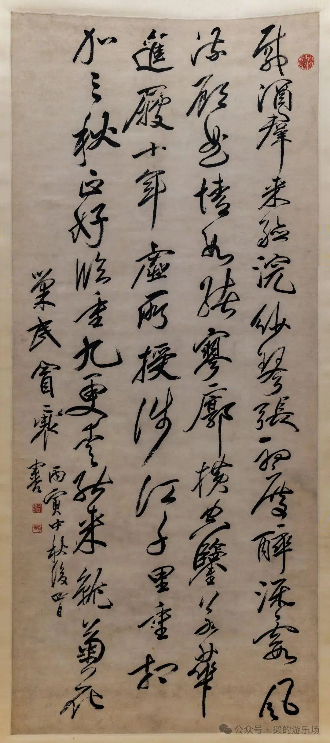 原創上博東館第三輪書畫高畫質全紀錄：中國曆代書法館（明代後期至清初）