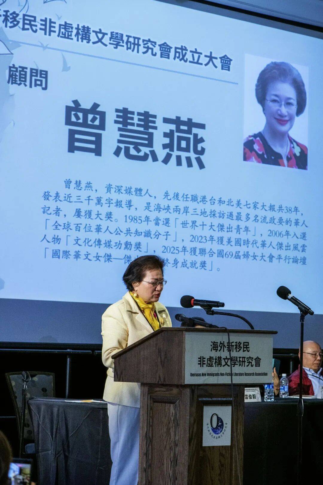 為時代存檔 為移民立傳