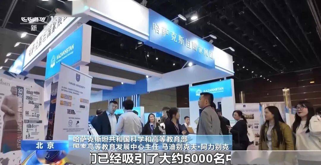 規模創新高！多項成果亮相2026中國國際教育巡迴展