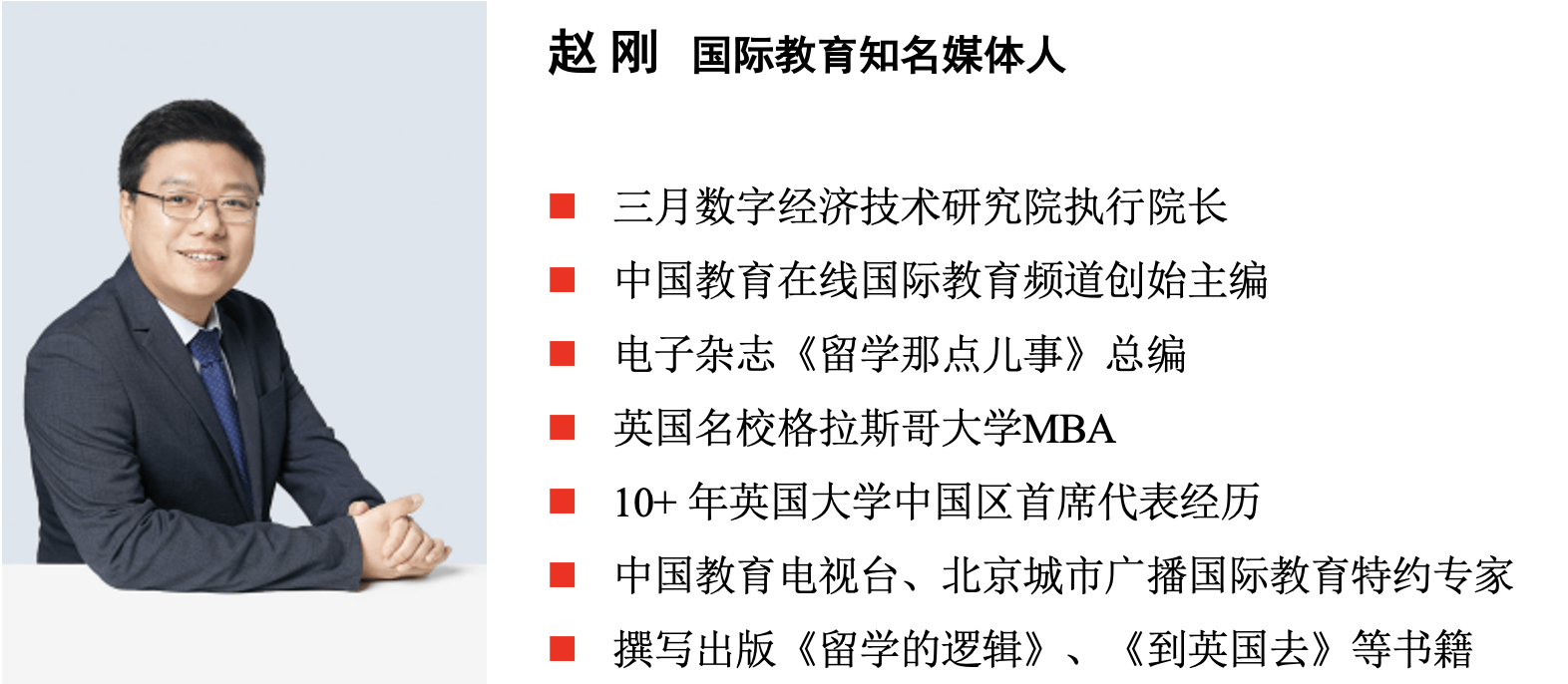 原創教育部6年來首次官宣出境留學人數！中國境外留學大幅縮水倒退10年？
