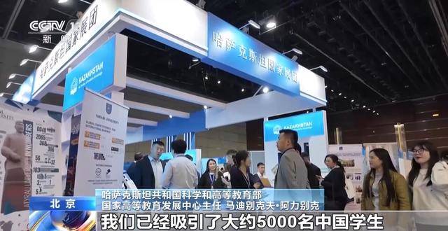 出國留學目的地應該如何選擇？專家支招→