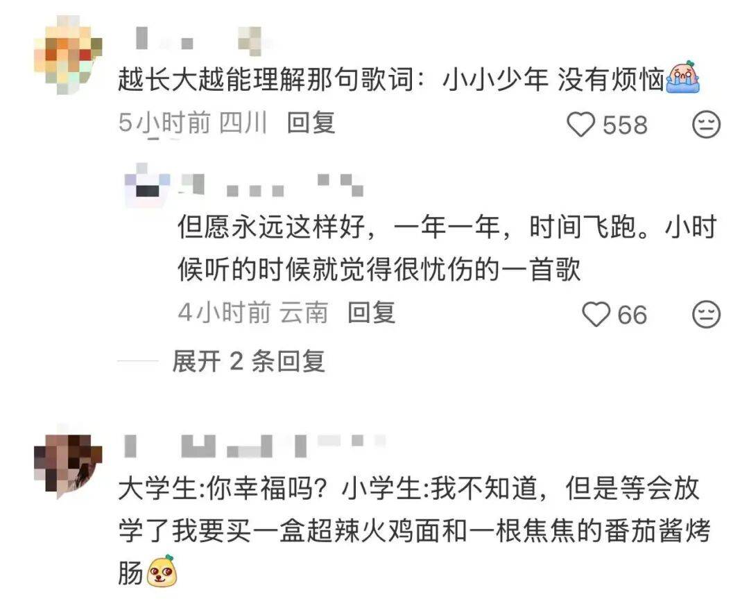 “大學生難題被小學生秒破解”，網友不知不覺中紅了眼眶！